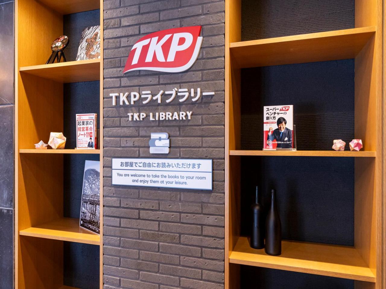 Apa Hotel Kyoto Gojo Omiya Εξωτερικό φωτογραφία