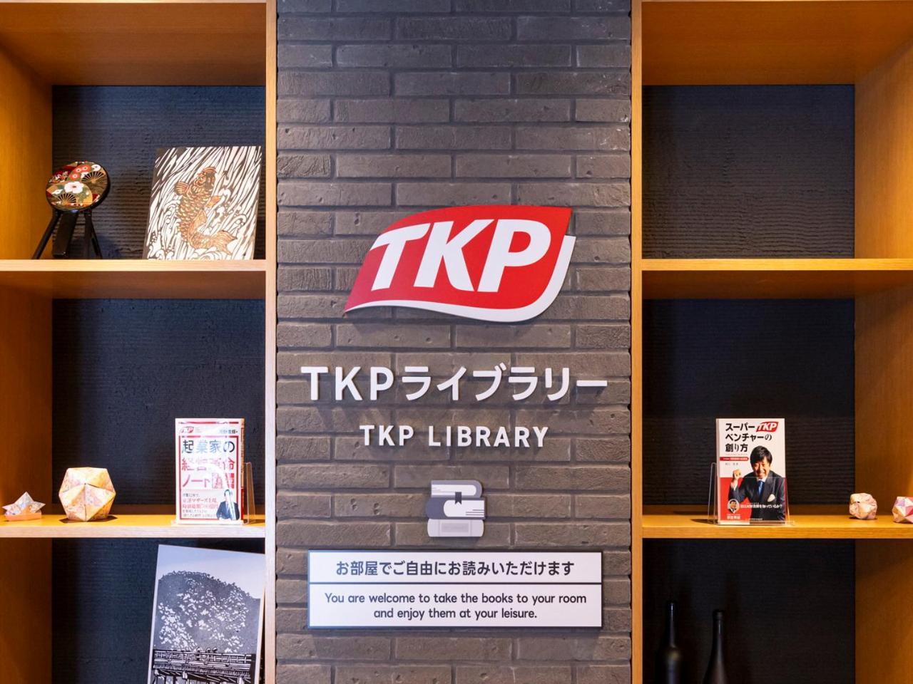 Apa Hotel Kyoto Gojo Omiya Εξωτερικό φωτογραφία