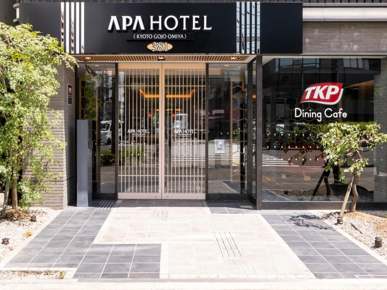 Apa Hotel Kyoto Gojo Omiya Εξωτερικό φωτογραφία