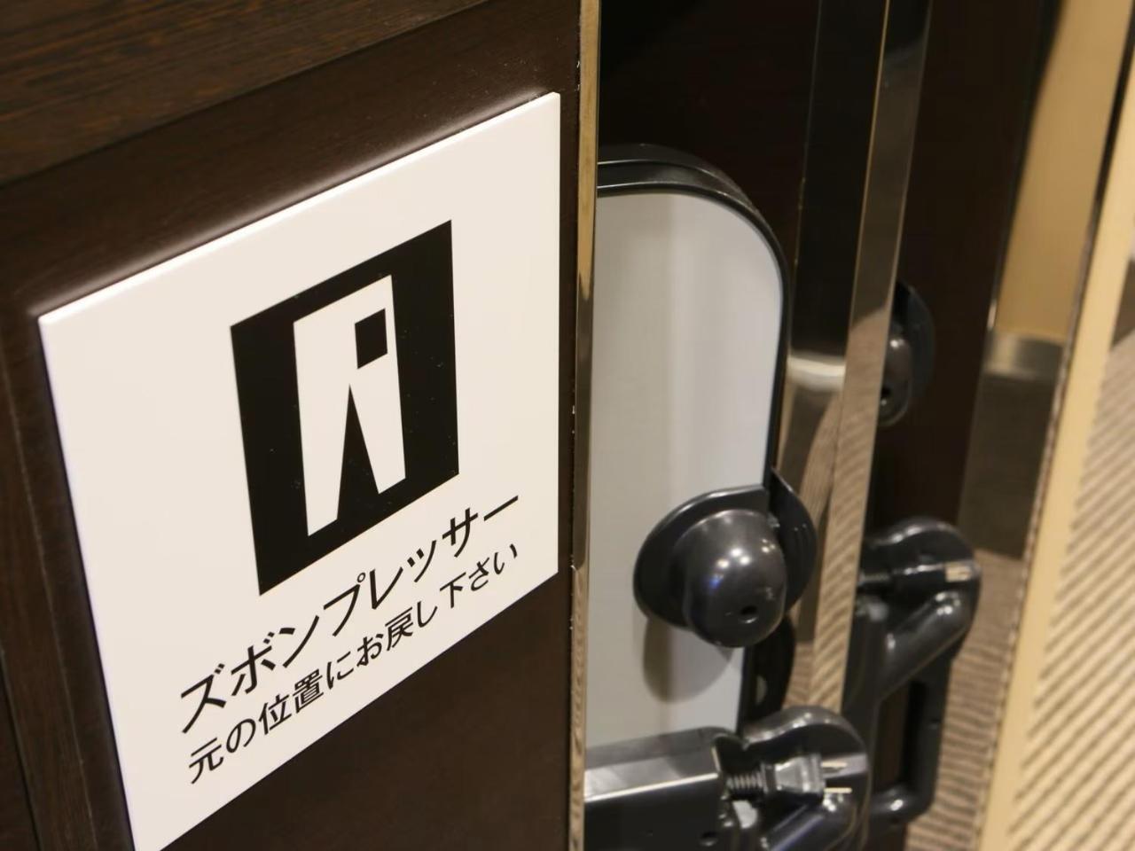 Apa Hotel Kyoto Gojo Omiya Εξωτερικό φωτογραφία
