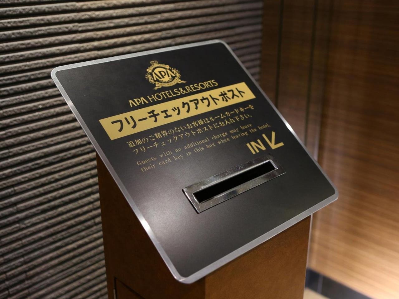 Apa Hotel Kyoto Gojo Omiya Εξωτερικό φωτογραφία